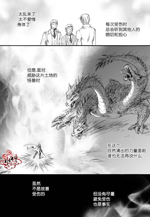 《NEXIO》漫画最新章节第31话免费下拉式在线观看章节第【2】张图片