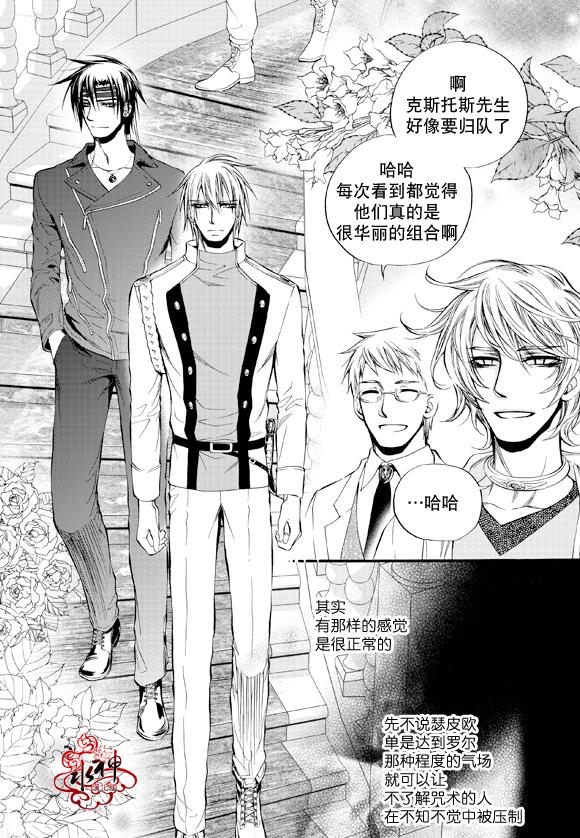 《NEXIO》漫画最新章节第39话免费下拉式在线观看章节第【3】张图片