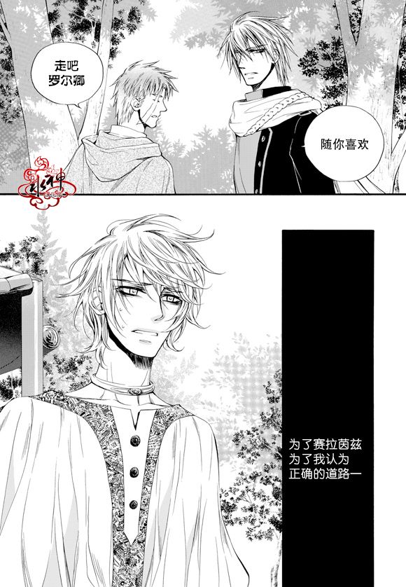 《NEXIO》漫画最新章节第44话免费下拉式在线观看章节第【8】张图片