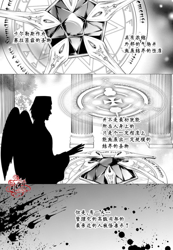 《NEXIO》漫画最新章节第54话免费下拉式在线观看章节第【7】张图片