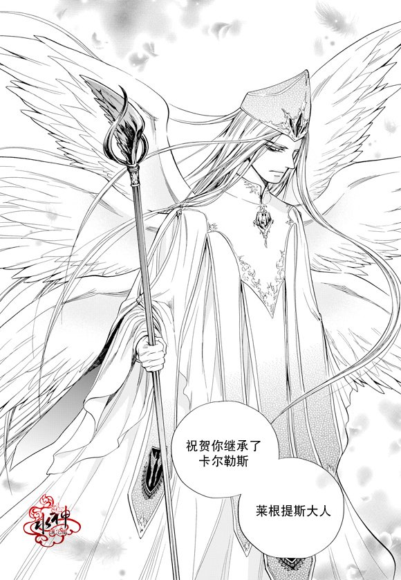 《NEXIO》漫画最新章节第54话免费下拉式在线观看章节第【23】张图片