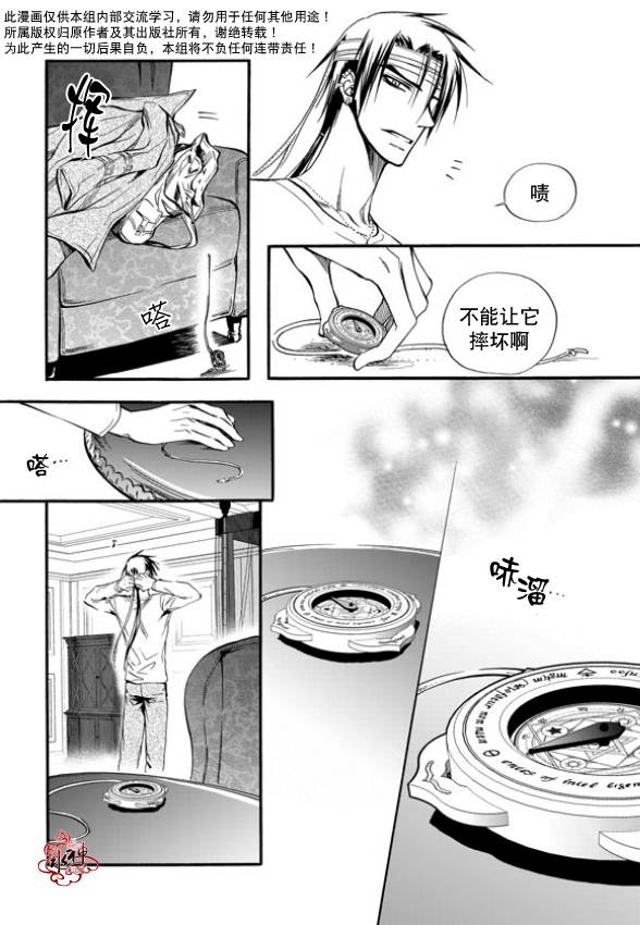 《NEXIO》漫画最新章节第2话免费下拉式在线观看章节第【23】张图片