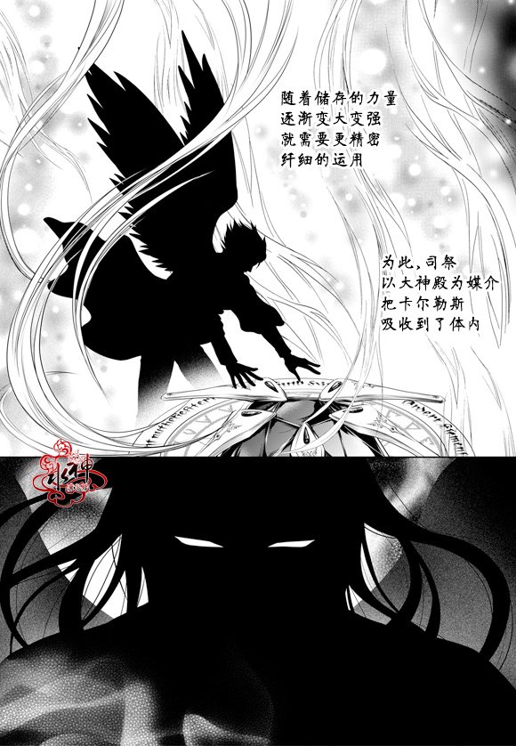 《NEXIO》漫画最新章节第54话免费下拉式在线观看章节第【12】张图片