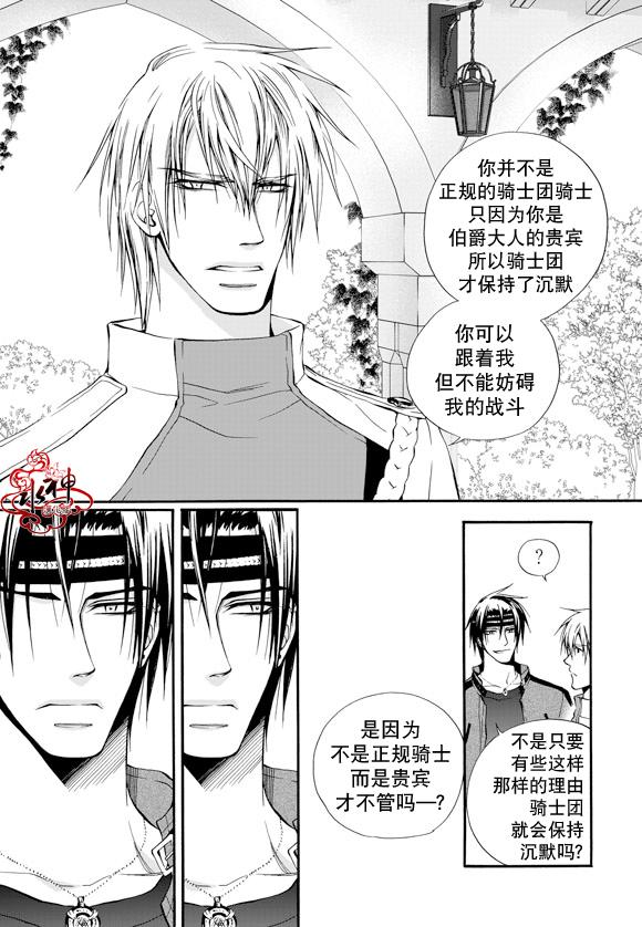 《NEXIO》漫画最新章节第11话免费下拉式在线观看章节第【3】张图片