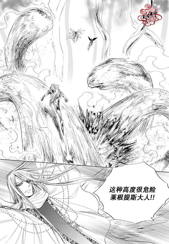 《NEXIO》漫画最新章节第55话免费下拉式在线观看章节第【10】张图片