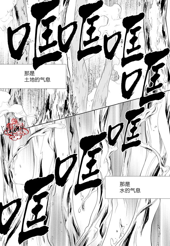 《NEXIO》漫画最新章节第55话免费下拉式在线观看章节第【2】张图片