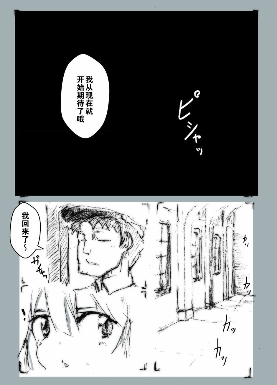 《送神火》漫画最新章节第1话免费下拉式在线观看章节第【5】张图片