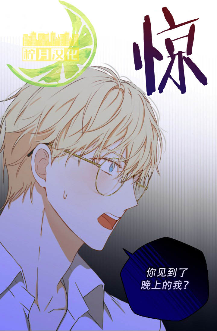 《只治恶棍》漫画最新章节第1话免费下拉式在线观看章节第【42】张图片