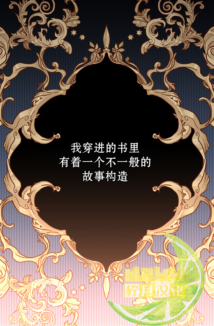 《只治恶棍》漫画最新章节第1话免费下拉式在线观看章节第【30】张图片