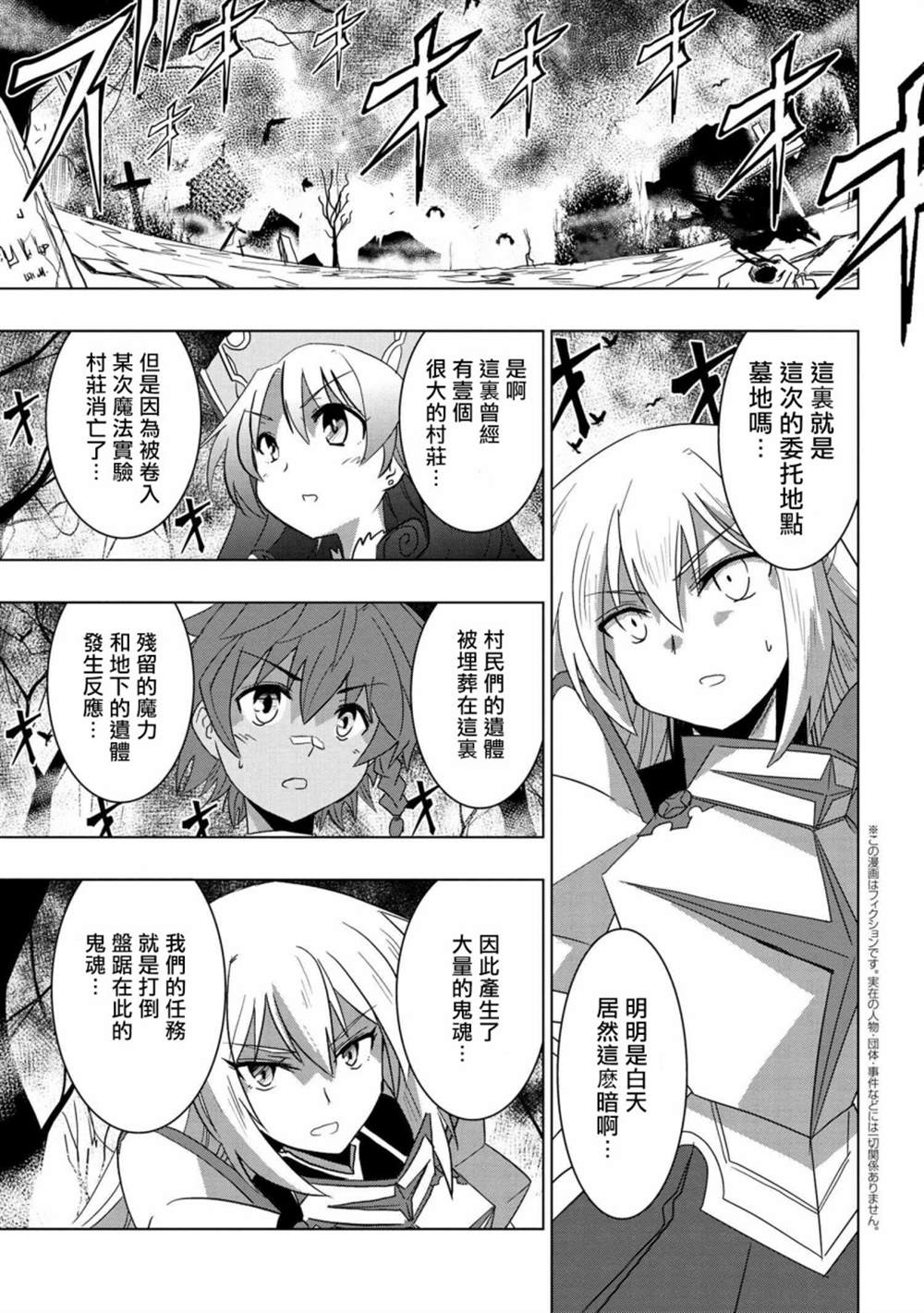 《零技能的料理长》漫画最新章节第9话免费下拉式在线观看章节第【1】张图片