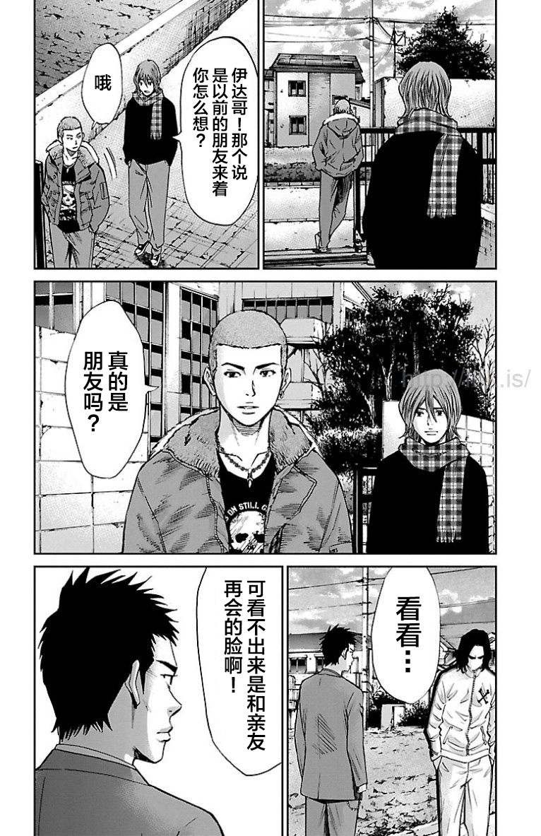 《G MEN》漫画最新章节第36话免费下拉式在线观看章节第【19】张图片