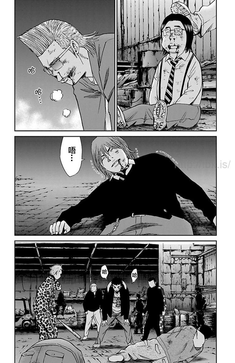 《G MEN》漫画最新章节第44话免费下拉式在线观看章节第【14】张图片