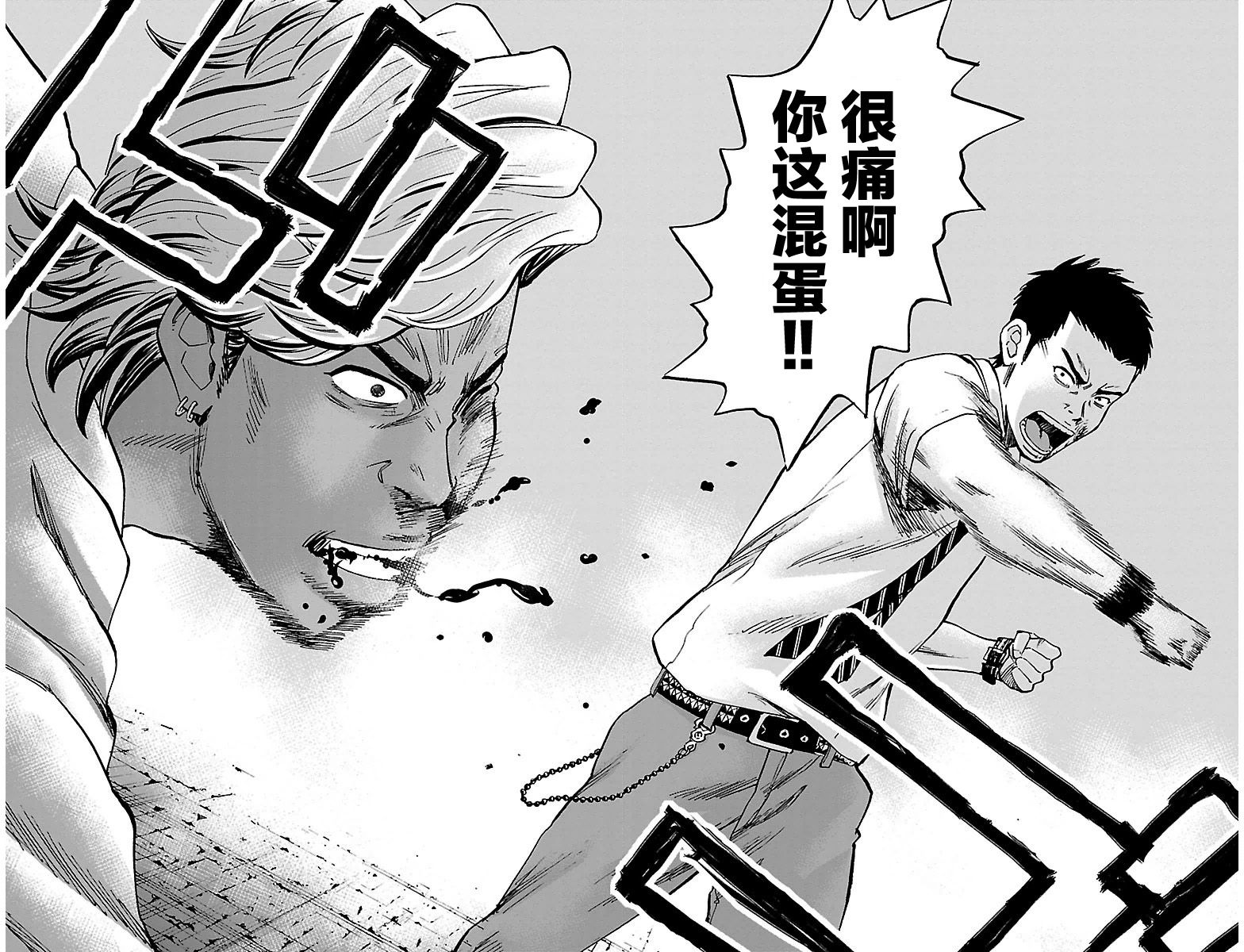 《G MEN》漫画最新章节第1话免费下拉式在线观看章节第【54】张图片