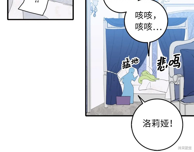 《我买的是地，不是男人》漫画最新章节第1话免费下拉式在线观看章节第【125】张图片