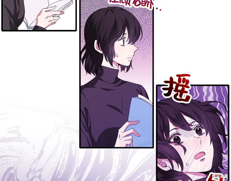 《我买的是地，不是男人》漫画最新章节第1话免费下拉式在线观看章节第【61】张图片