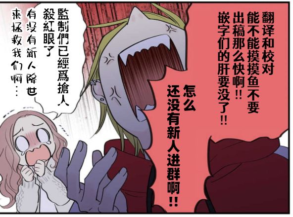 《打是亲骂是爱、爱得不够用脚踹》漫画最新章节第2.1话免费下拉式在线观看章节第【14】张图片