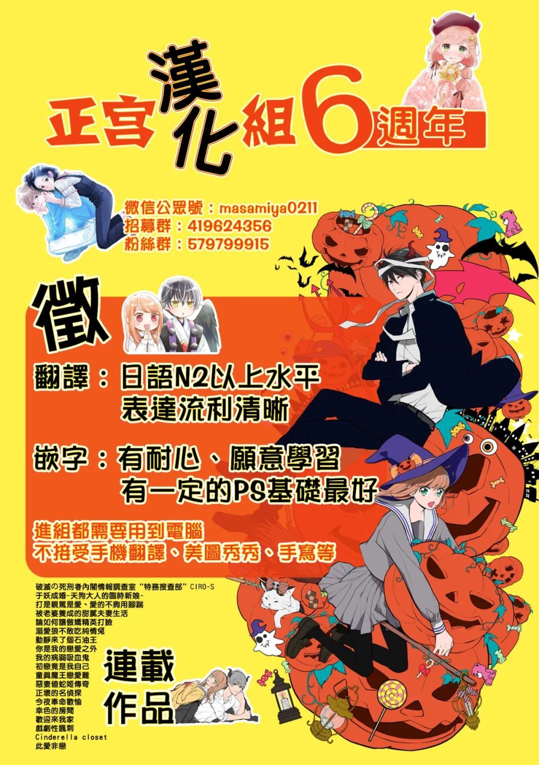 《打是亲骂是爱、爱得不够用脚踹》漫画最新章节第7.2话免费下拉式在线观看章节第【14】张图片