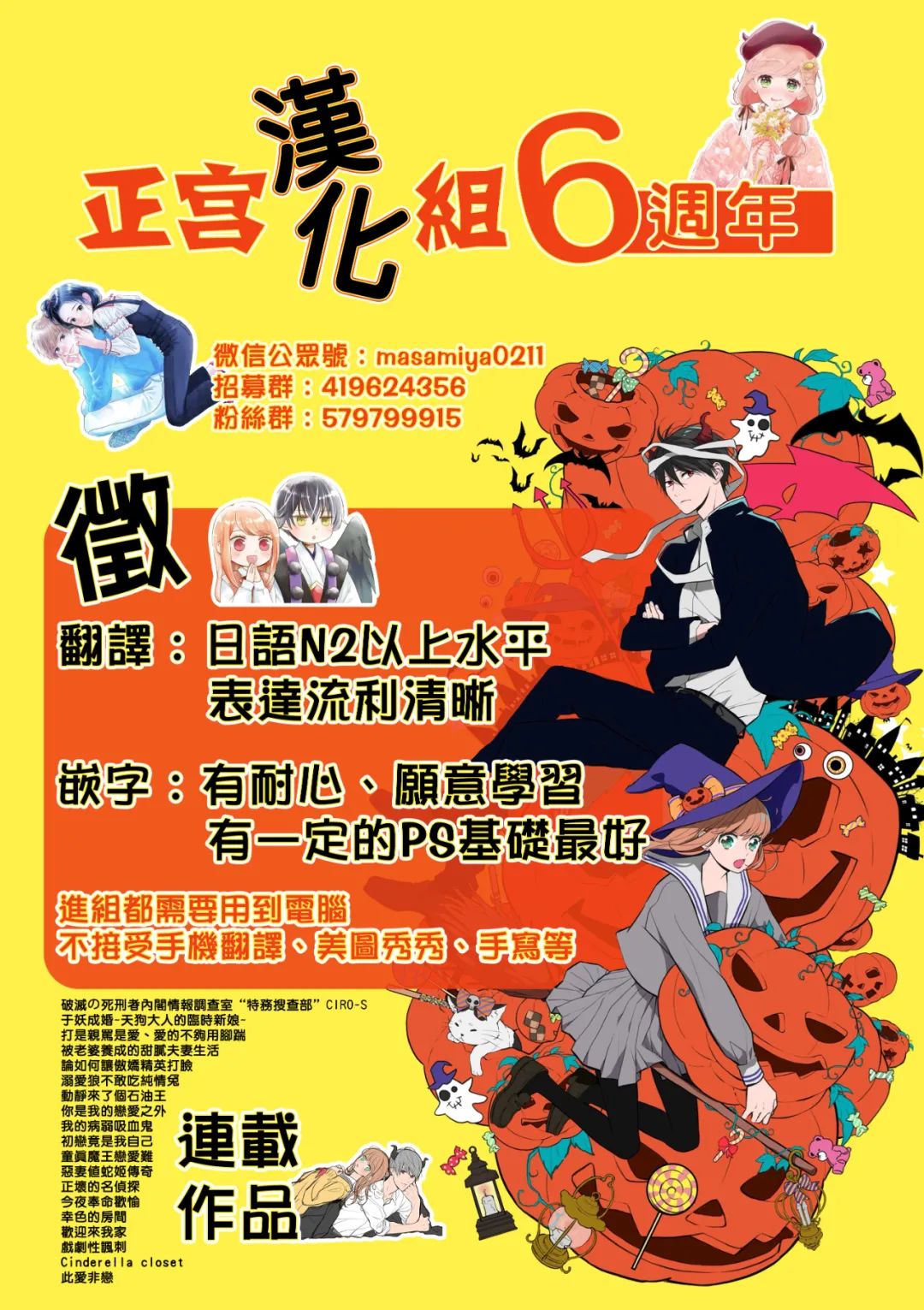 《打是亲骂是爱、爱得不够用脚踹》漫画最新章节第9.3话免费下拉式在线观看章节第【13】张图片