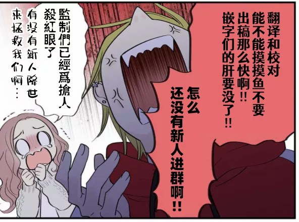 《打是亲骂是爱、爱得不够用脚踹》漫画最新章节番外02免费下拉式在线观看章节第【9】张图片