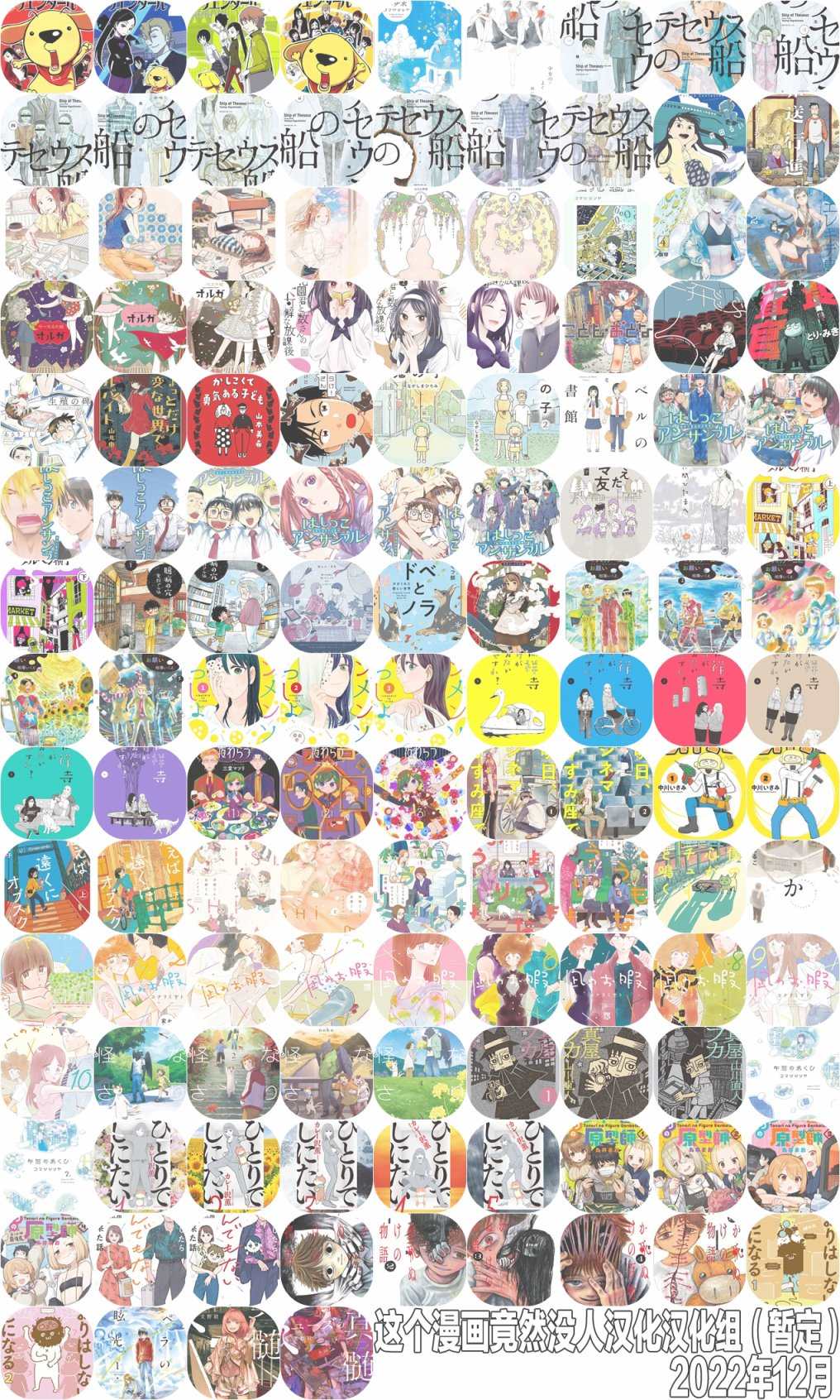 《血色蜜糖绽放笑容之夜》漫画最新章节第16话免费下拉式在线观看章节第【28】张图片