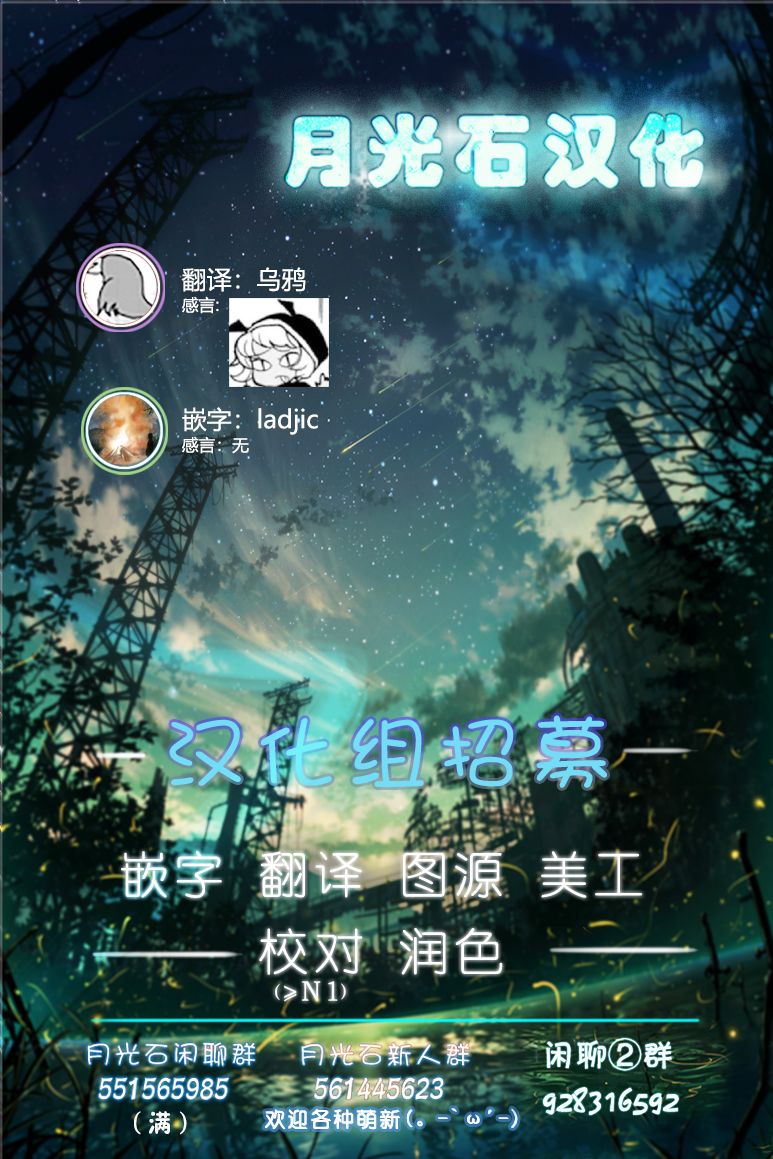 《有乌鸦的荒地》漫画最新章节第1话免费下拉式在线观看章节第【77】张图片