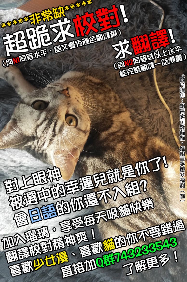 《灰姑娘管家》漫画最新章节第6话 填补“空虚”之物免费下拉式在线观看章节第【35】张图片