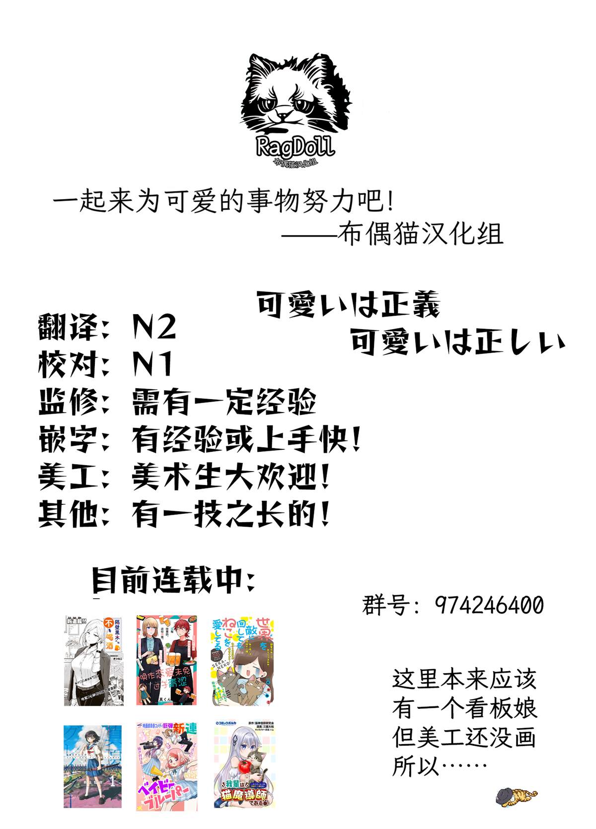 《baby blooper》漫画最新章节第2话免费下拉式在线观看章节第【29】张图片