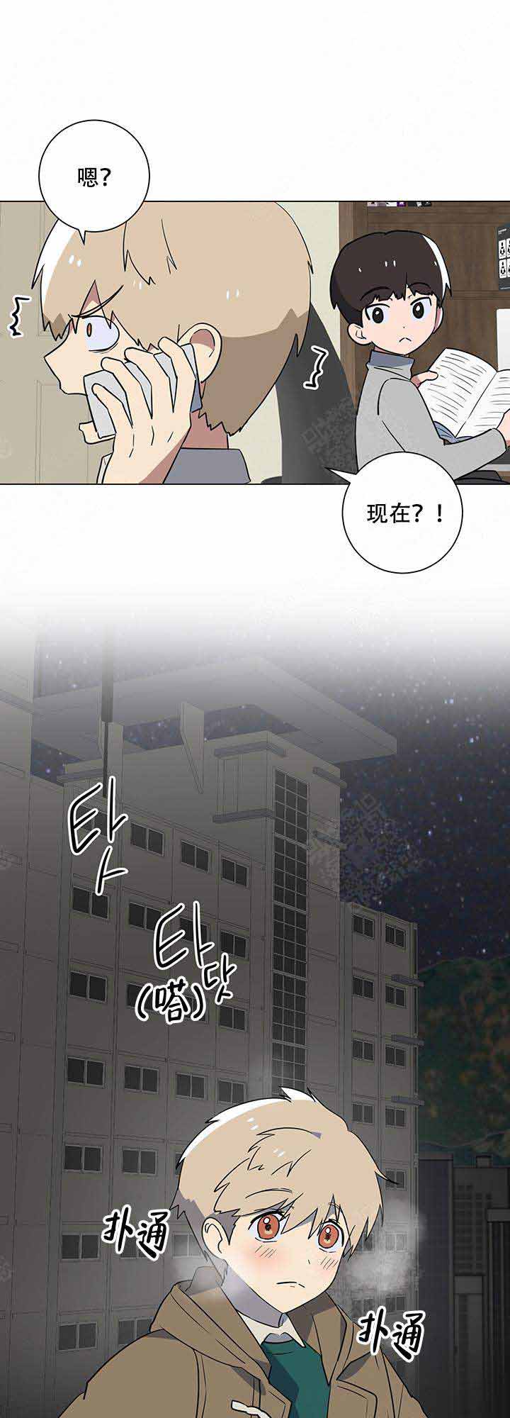 《就算是谎言》漫画最新章节第19话免费下拉式在线观看章节第【15】张图片