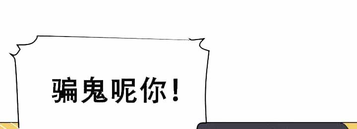 《就算是谎言》漫画最新章节第18话免费下拉式在线观看章节第【3】张图片