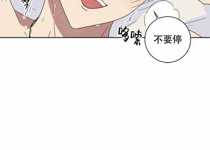 《就算是谎言》漫画最新章节第10话免费下拉式在线观看章节第【5】张图片