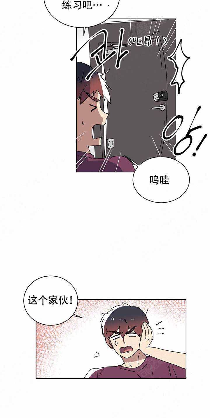 《就算是谎言》漫画最新章节第11话免费下拉式在线观看章节第【8】张图片