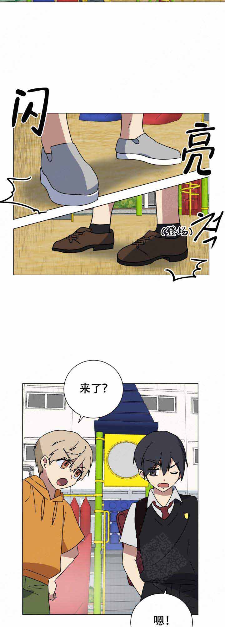 《就算是谎言》漫画最新章节第18话免费下拉式在线观看章节第【7】张图片