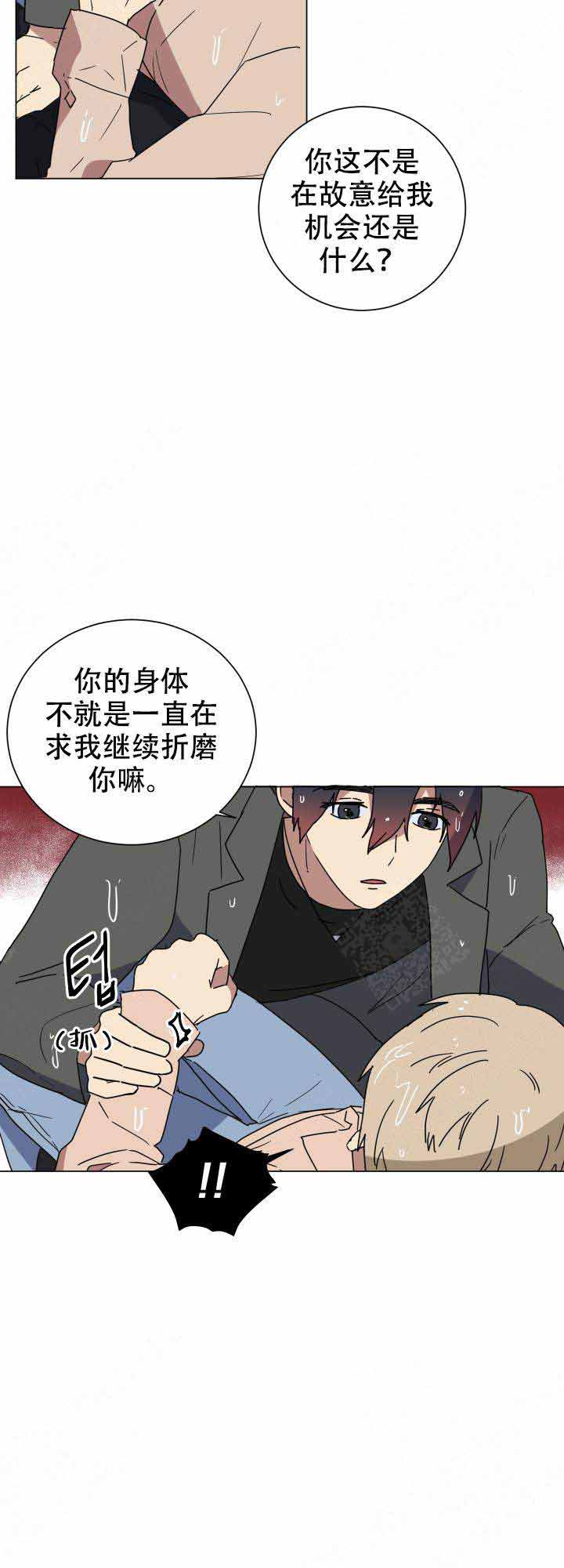 《就算是谎言》漫画最新章节第15话免费下拉式在线观看章节第【18】张图片