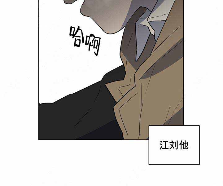 《就算是谎言》漫画最新章节第20话免费下拉式在线观看章节第【12】张图片