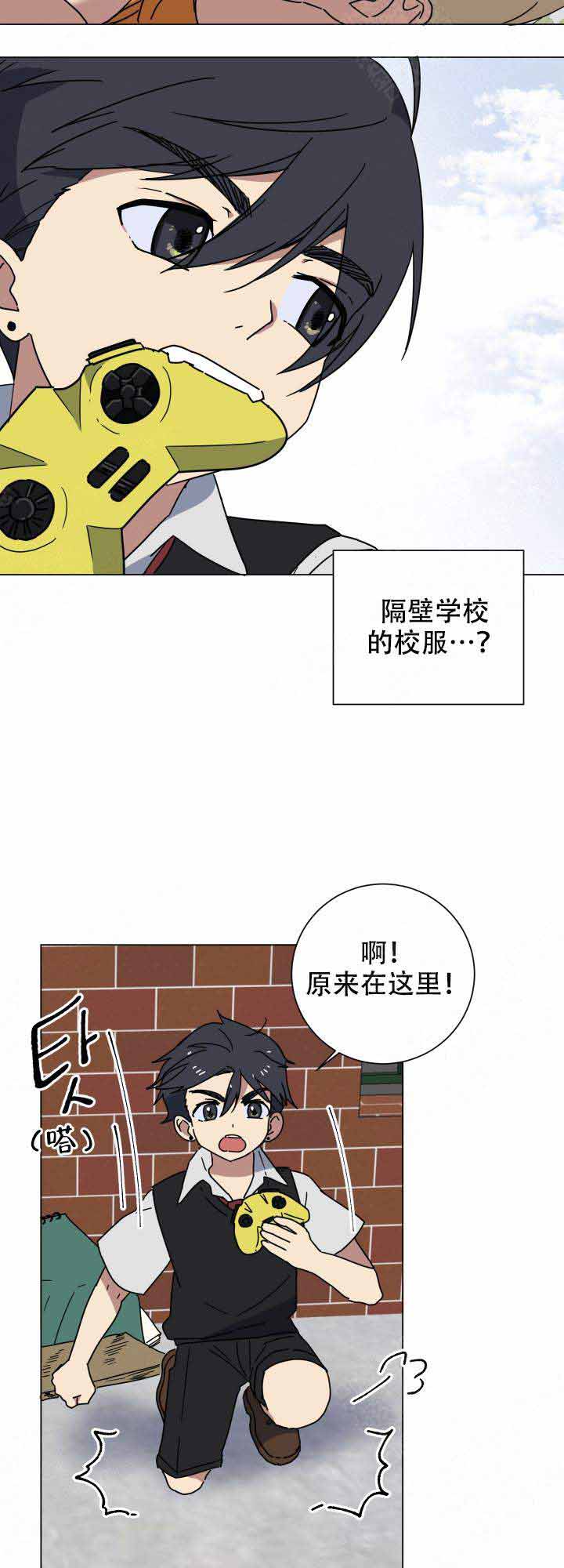 《就算是谎言》漫画最新章节第17话免费下拉式在线观看章节第【16】张图片