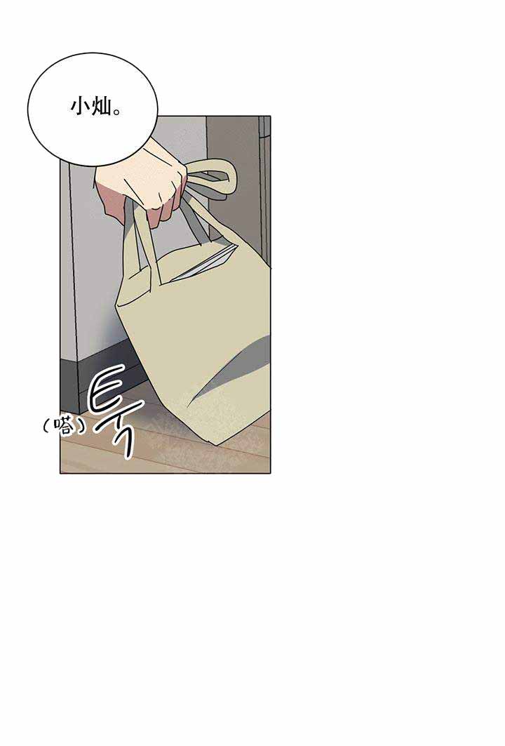 《就算是谎言》漫画最新章节第9话免费下拉式在线观看章节第【3】张图片