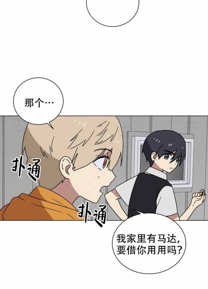 《就算是谎言》漫画最新章节第17话免费下拉式在线观看章节第【18】张图片