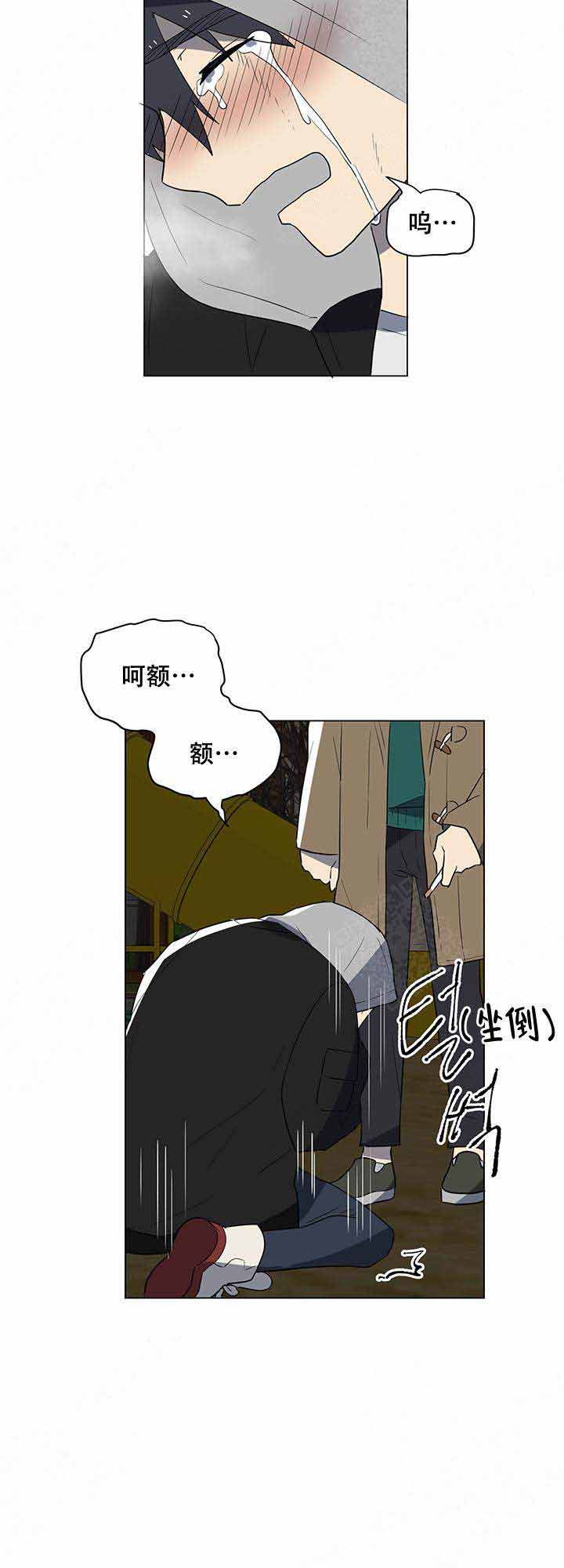 《就算是谎言》漫画最新章节第19话免费下拉式在线观看章节第【20】张图片