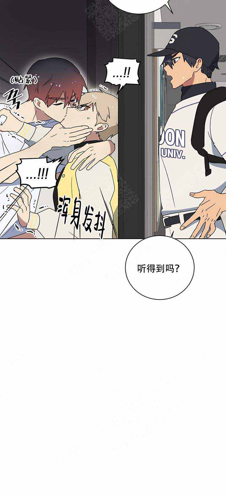 《就算是谎言》漫画最新章节第7话免费下拉式在线观看章节第【3】张图片