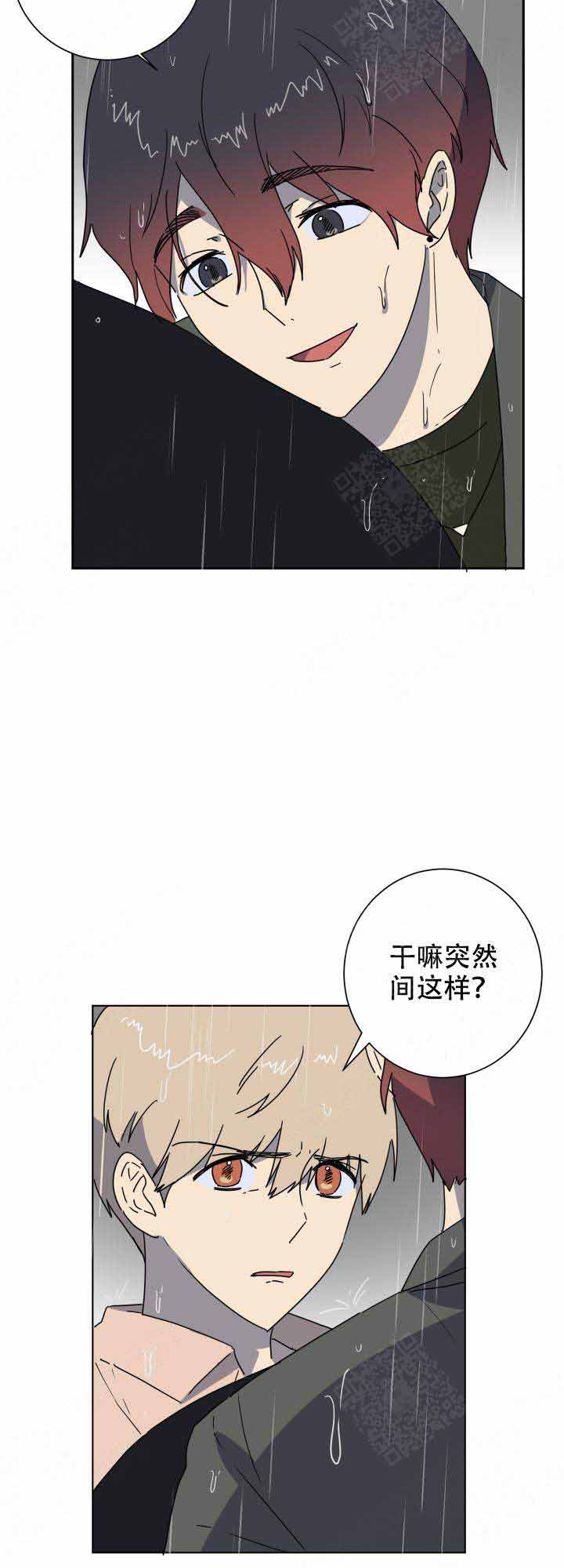 《就算是谎言》漫画最新章节第15话免费下拉式在线观看章节第【9】张图片