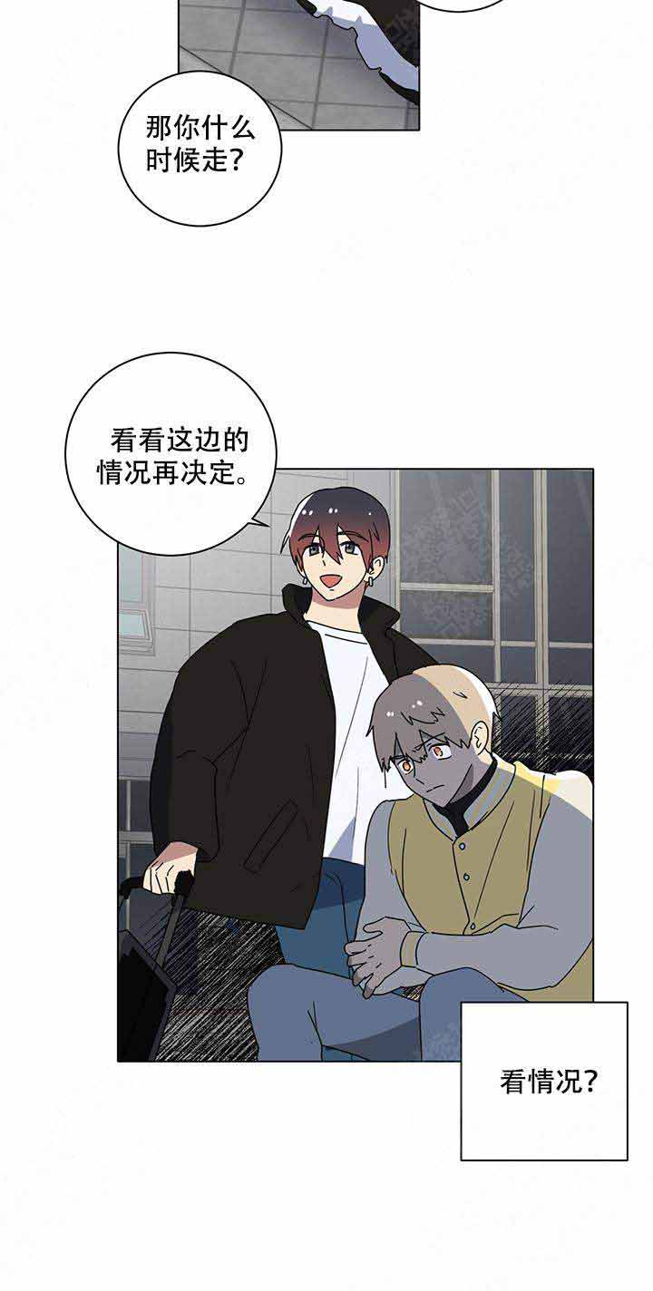 《就算是谎言》漫画最新章节第8话免费下拉式在线观看章节第【9】张图片