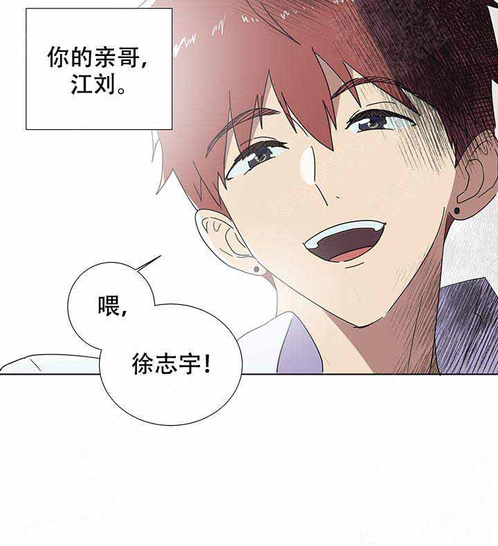 《就算是谎言》漫画最新章节第2话免费下拉式在线观看章节第【19】张图片