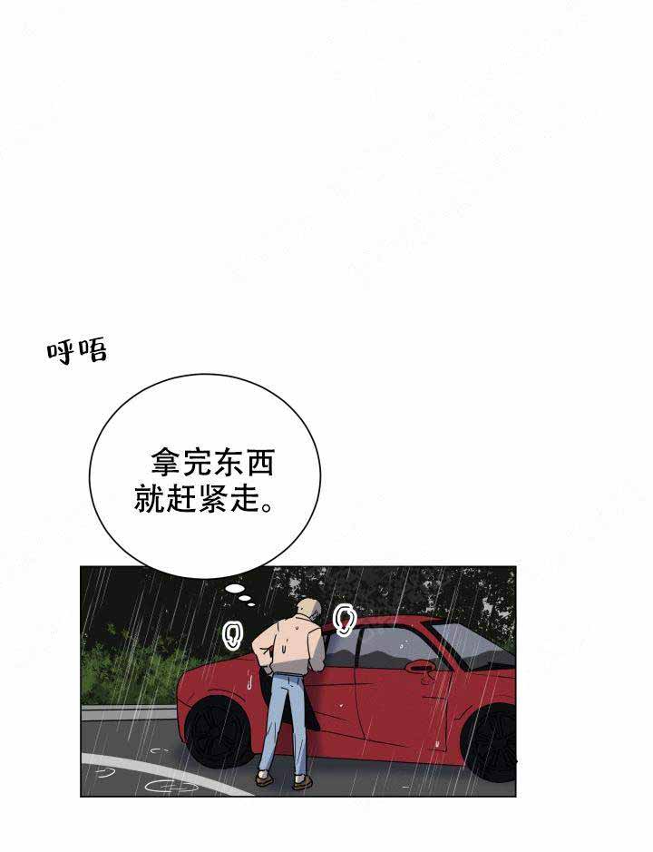 《就算是谎言》漫画最新章节第15话免费下拉式在线观看章节第【6】张图片