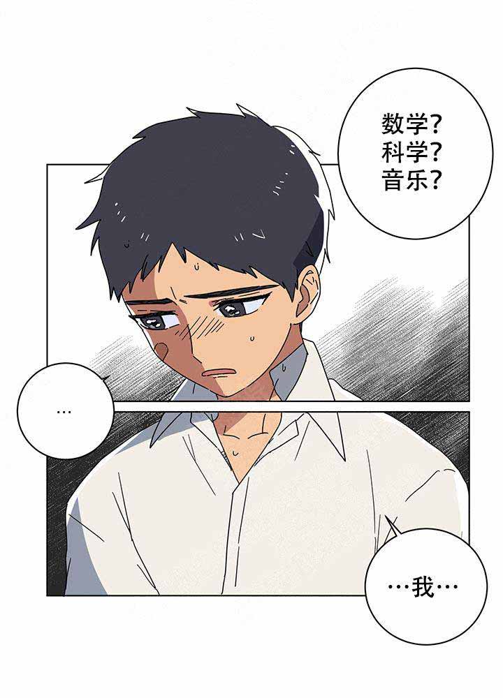 《就算是谎言》漫画最新章节第10话免费下拉式在线观看章节第【14】张图片