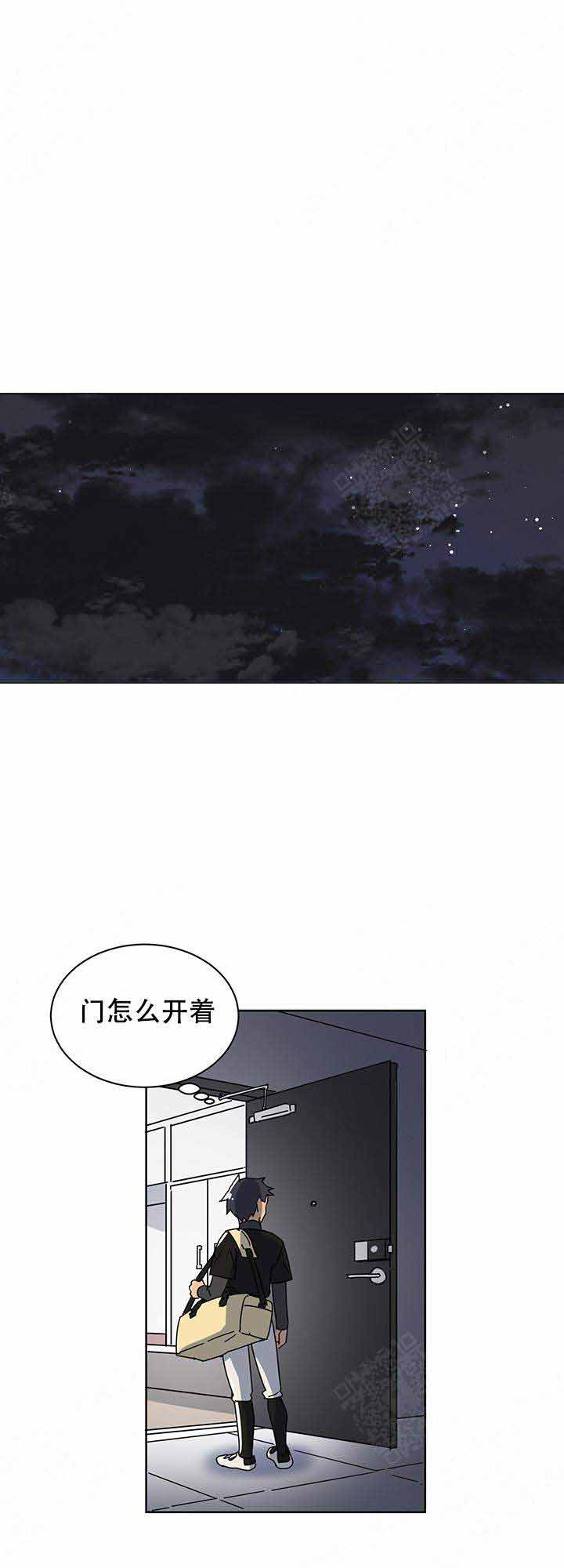 《就算是谎言》漫画最新章节第11话免费下拉式在线观看章节第【11】张图片