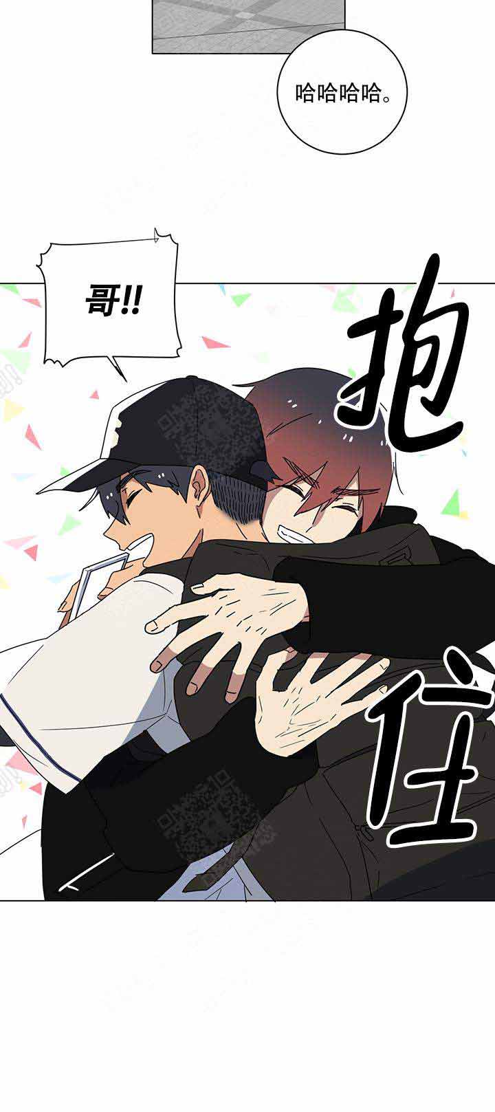 《就算是谎言》漫画最新章节第7话免费下拉式在线观看章节第【12】张图片