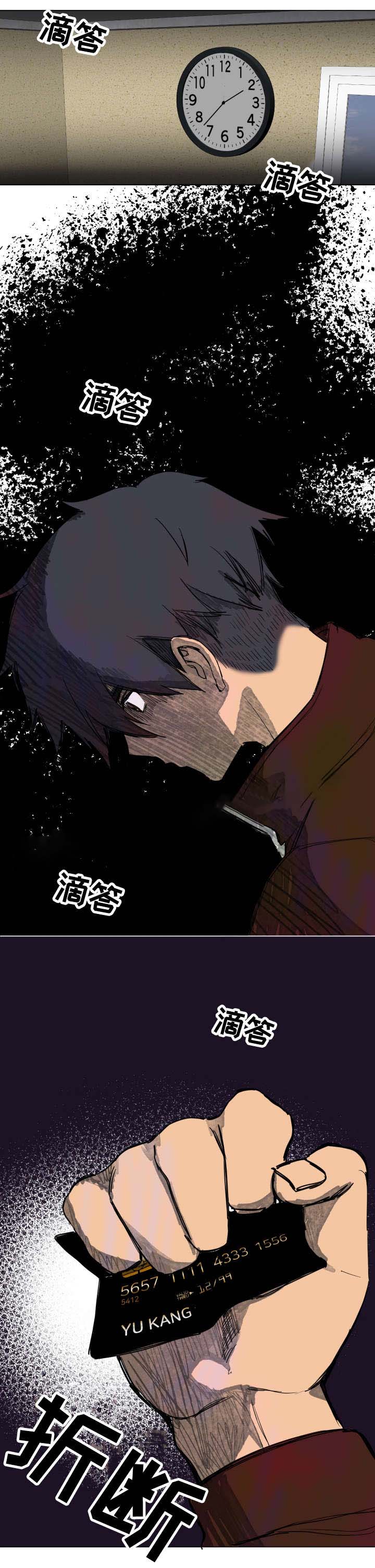 《就算是谎言》漫画最新章节第23话免费下拉式在线观看章节第【8】张图片