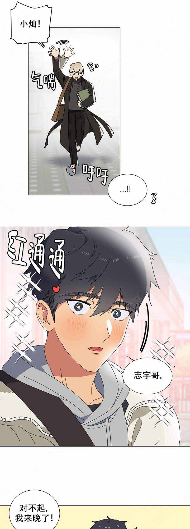 《就算是谎言》漫画最新章节第1话免费下拉式在线观看章节第【4】张图片