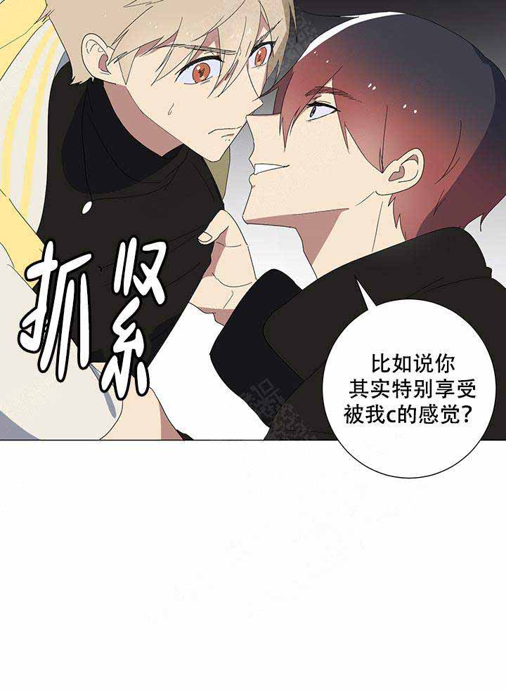 《就算是谎言》漫画最新章节第4话免费下拉式在线观看章节第【16】张图片