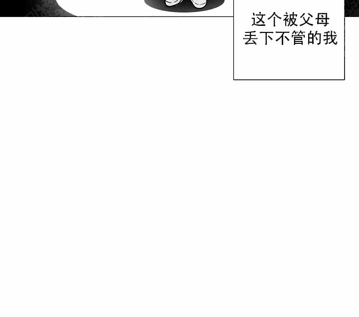 《就算是谎言》漫画最新章节第20话免费下拉式在线观看章节第【14】张图片